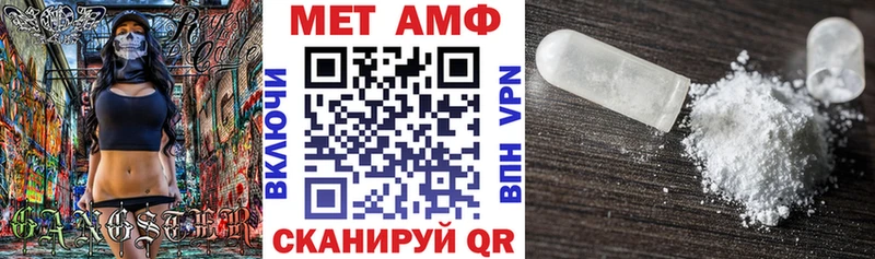 АМФ Розовый  Купить где  Монино 
