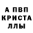 АМФЕТАМИН 98% Izan Tanatarov
