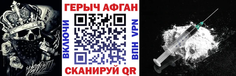 Героин гречка  Купить  Монино