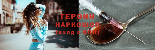 марихуана Гусиноозёрск