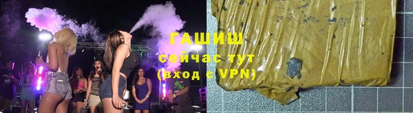 гашиш Гусев