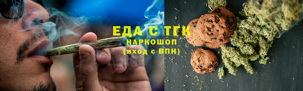 марихуана Гусиноозёрск