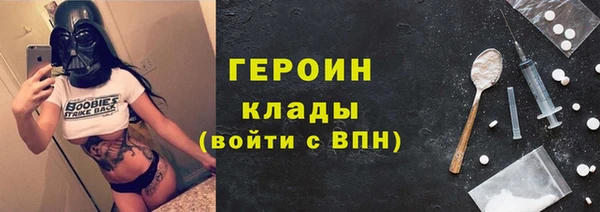 гашиш Гусев