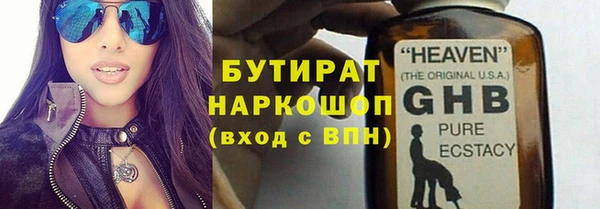 марихуана Гусиноозёрск