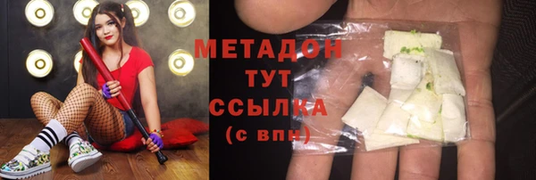марихуана Гусиноозёрск