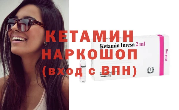 каннабис Гусь-Хрустальный