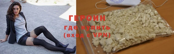марихуана Гусиноозёрск