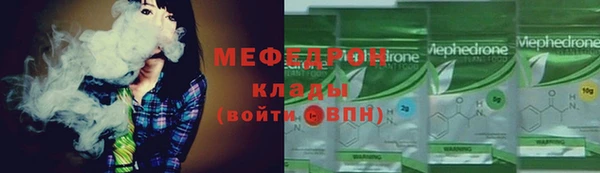 марихуана Гусиноозёрск