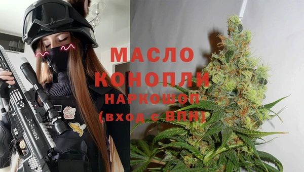 марихуана Гусиноозёрск