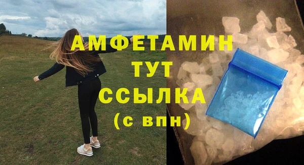 марихуана Гусиноозёрск