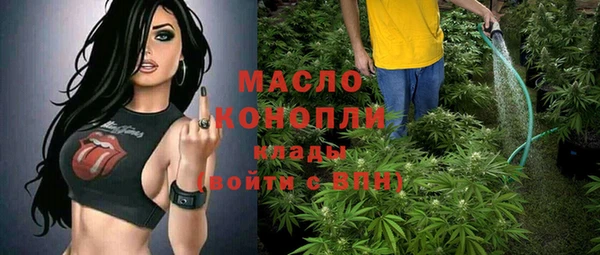 марихуана Гусиноозёрск