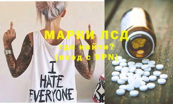 марихуана Гусиноозёрск
