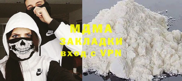 гашиш Гусев