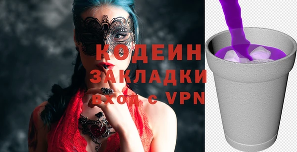 марихуана Гусиноозёрск