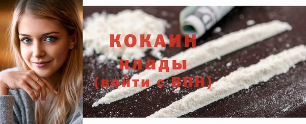 марихуана Гусиноозёрск