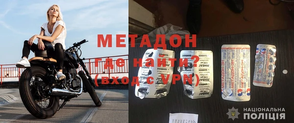 марихуана Гусиноозёрск