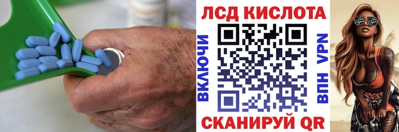 Купить закладки  Монино  Лсд 25 экстази ecstasy 