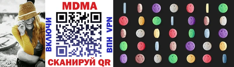 МДМА молли  Купить закладки  Монино