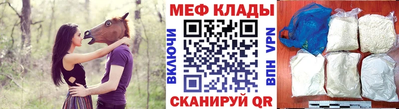 МЯУ-МЯУ 4 MMC  Купить  Монино 