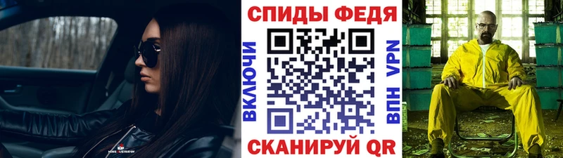 Первитин винт  Купить где  Монино 