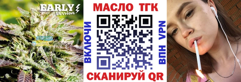 Дистиллят ТГК концентрат  Купить где  Монино 