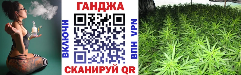 Купить  Монино  Конопля AK-47 
